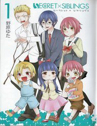 Bìa truyện Secret X Siblings