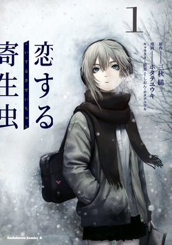 Bìa truyện Parasite in Love - Ký sinh trùng đang yêu