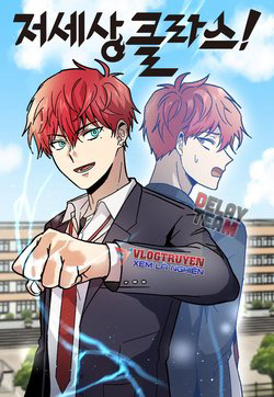 Bìa truyện Đại Ca Bất Đắc Dĩ