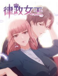 Bìa truyện Nữ Hoàng Luật