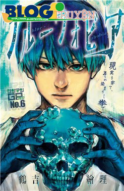 Bìa truyện Blue Phobia