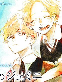 Bìa truyện Boku no Gemini