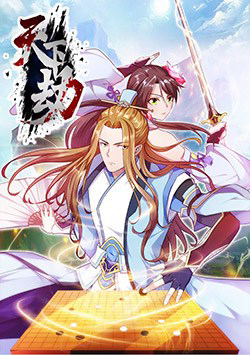 Bìa truyện Thiên Hạ Kiếp