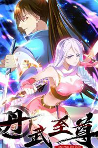 Bìa truyện Đan Võ Chí Tôn