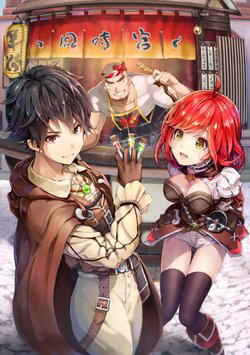 Bìa truyện Chuyển sinh thành Dược sĩ ở thế giới khác