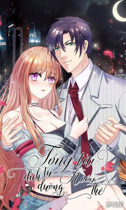 Bìa truyện Tổng Tài Đích Tự Dưỡng Tiểu Kiều Thê