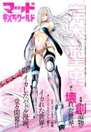 Bìa truyện Thế giới hỗn loạn