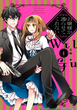 Bìa truyện Ojou-sama ga Mamorasete Kurenai.