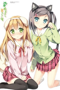 Bìa truyện Hentai Ouji to Warawanai Neko