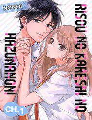 Bìa truyện Risou No Kareshi No Hazunanoni
