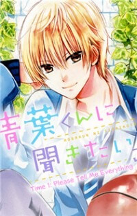 Bìa truyện Aoba-kun ni Kikitai Koto