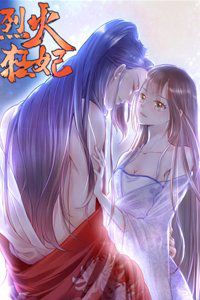 Bìa truyện Liệt Hỏa Cuồng Phi: Vương Gia Thú Tính Muốn Sủng