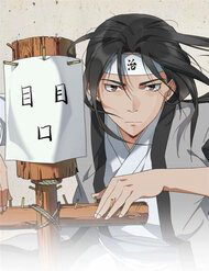 Bìa truyện Án Ma Sư Vô Địch