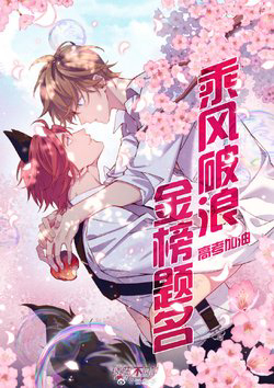 Bìa truyện Lang Quân, Xin Đừng...!