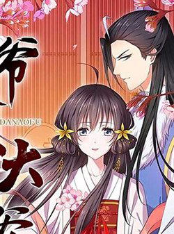 Bìa truyện Vương Gia Là Đầu Đại Lão Hổ