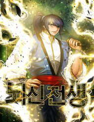 Bìa truyện Lôi Thần Chuyển Sinh