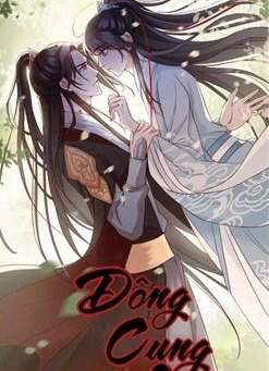 Bìa truyện Đông Cung Giai Hạ Tù