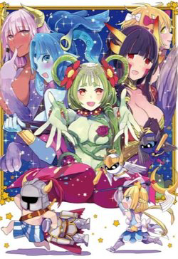 Bìa truyện Anata no Danna Uwaki Shitemasu yo