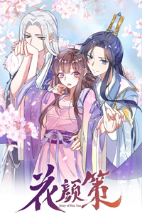 Bìa truyện Hoa nhan sách