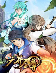 Bìa truyện Thánh Tôn Thần Giới