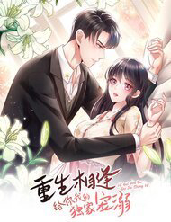 Bìa truyện Trọng Sinh Tương Phùng