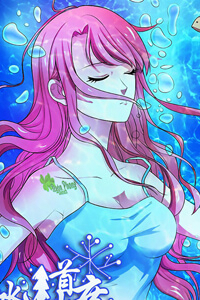 Bìa truyện Băng Sơn Thủ Tế