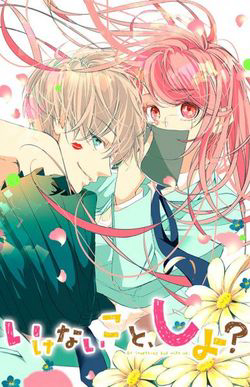 Bìa truyện Ikenai Koto, Shiyo?