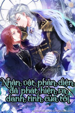 Bìa truyện Nhân vật phản diện đã phát hiện ra danh tính của tôi