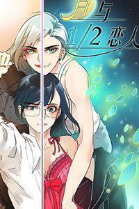 Bìa truyện Đm Lỗi Của Định Mệnh