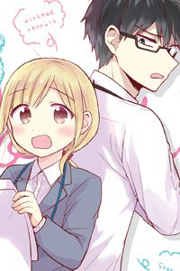 Bìa truyện Docchi mo Kizukanai