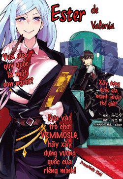 Bìa truyện Estel De Valonia