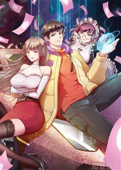 Bìa truyện Hệ Thống Đại Gia Tại Dị Giới