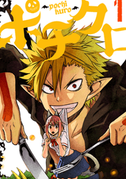 Bìa truyện Pochi Kuro