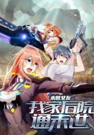 Bìa truyện Bạn Gái Mạt Thế Vườn Nhà Ta Thông Tới Mạt Thế