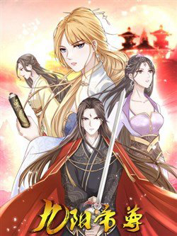 Bìa truyện Cửu Dương Đế Tôn