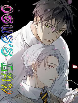 Bìa truyện Phép Tắc Trường Ogus