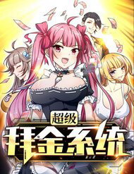 Bìa truyện Hệ Thống Bái Kim Siêu Cấp