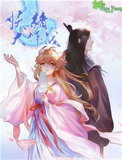 Bìa truyện Yêu Tinh Đại Tác Chiến