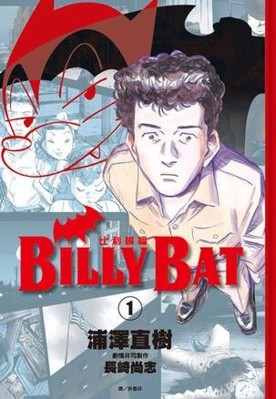 Bìa truyện Billy Bat