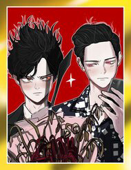 Bìa truyện Hàng Xóm Đến Từ Hư Vô