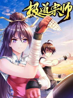 Bìa truyện Cực Đạo Tông Sư