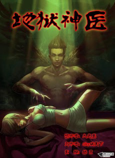 Bìa truyện Địa Ngục Thần Y