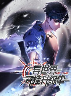 Bìa truyện Bật Hack Tại Thế Giới Khác