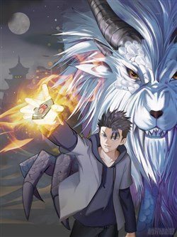 Bìa truyện Nguyên Giới