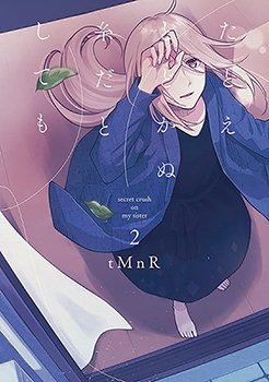 Bìa truyện This Love That Won Reach