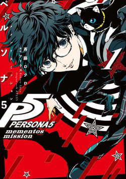 Bìa truyện Persona 5: Mementos Mission