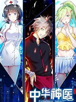 Bìa truyện Trung Hoa Thần Y