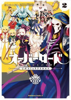 Bìa truyện Khám Phá Thế Giới Game Ngoại Truyện