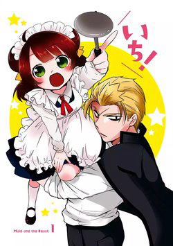 Bìa truyện Yajuu Sensei no Maid-san