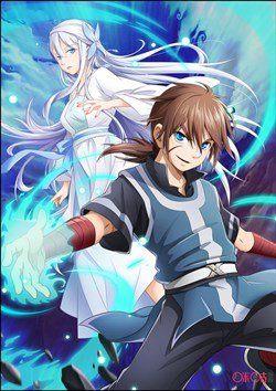 Bìa truyện Tu Tiên Cuồng Thần